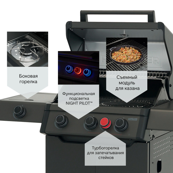 Газовый гриль PRIMELINER WEEKEND 3B